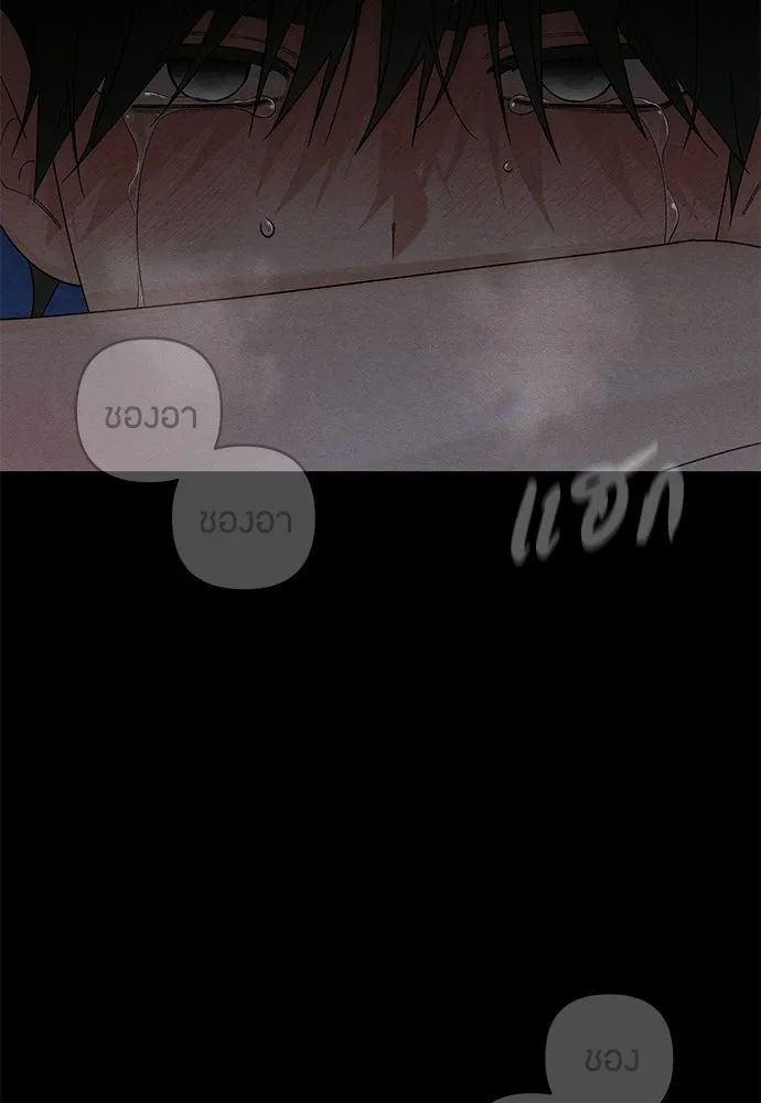เป็นวัยรุ่นมันเหนื่อย ตอนที่ 92 รูปที่ 44