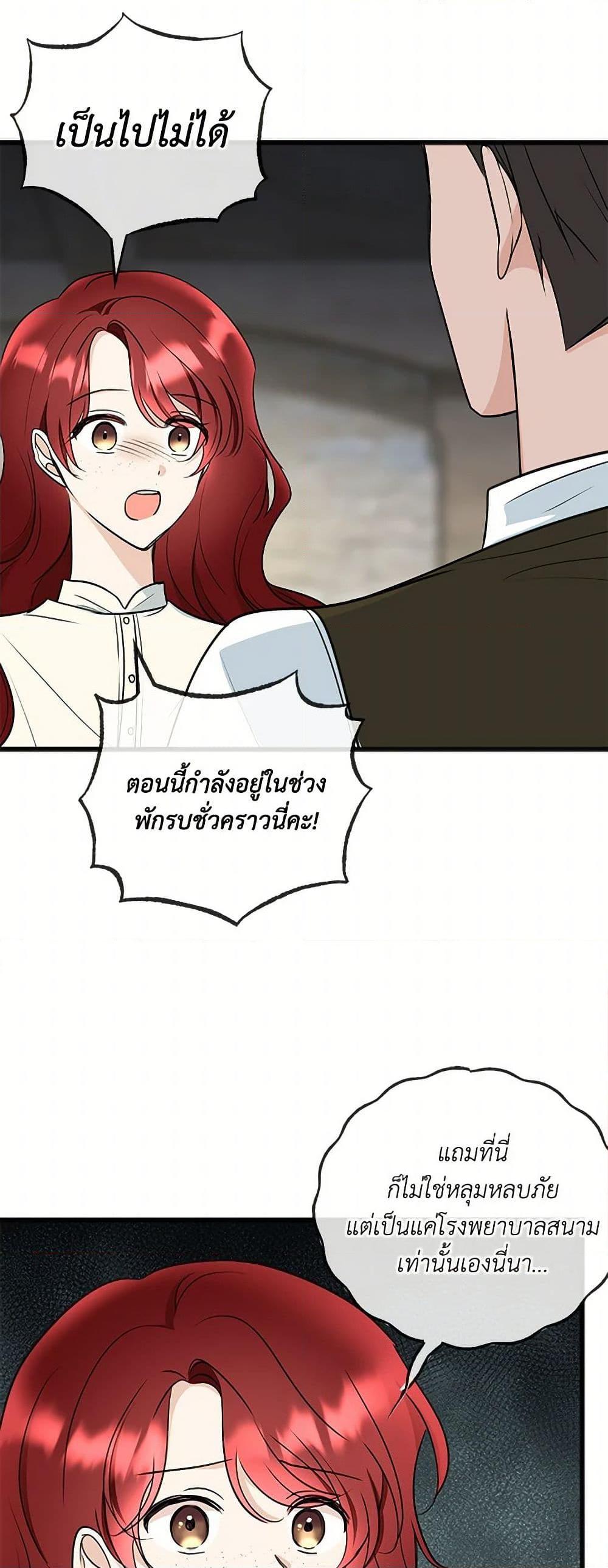 Manga-lc-com อ่านมังงะ อ่านการ์ตูน ออนไลน์ ฟรี Flowers May Wither but You Remain ตอนที่ 1 2 3 4 5 6 7 8 9 10 11 12 13 14 ฟรี ไม่มีโฆษณา Manga-lc - อ่าน มังงะ อ่าน การ์ตูน ออนไลน์ อ่านมังงะ ฟรี