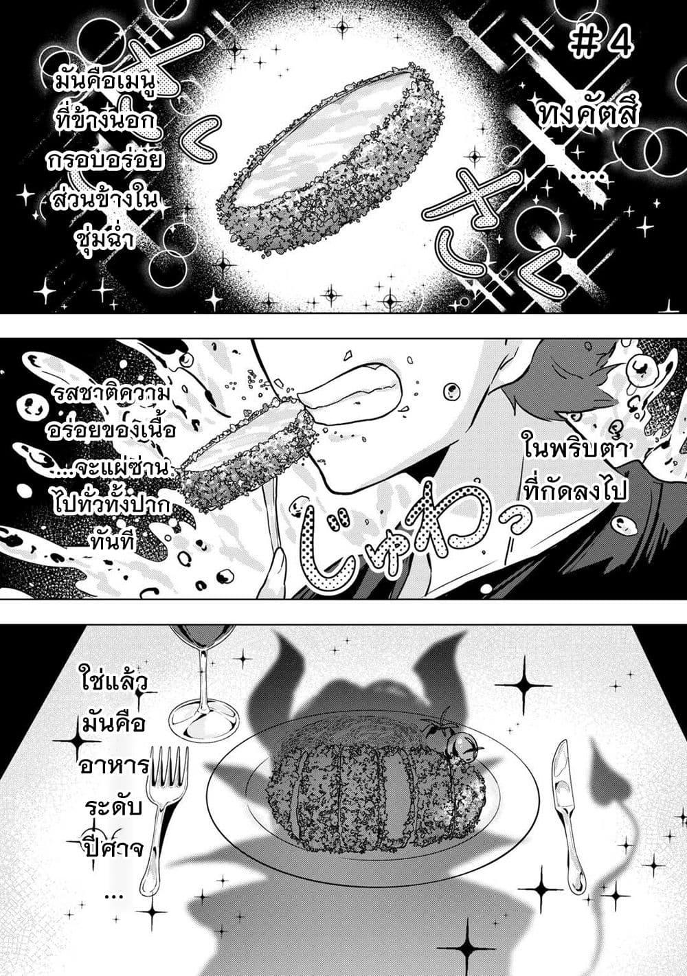 Manga-lc-com อ่านมังงะ อ่านการ์ตูน ออนไลน์ ฟรี Tensei Shitara Suterareta ga, Hirowarete Tanoshiku Ikiteimasu ตอนที่ 1 2 3 4 5 6 7 8 9 10 11 12 13 14 ฟรี ไม่มีโฆษณา Manga-lc - อ่าน มังงะ อ่าน การ์ตูน ออนไลน์ อ่านมังงะ ฟรี