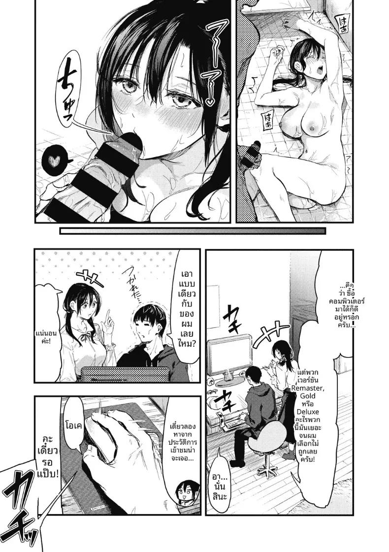 Doujin-Lc- อ่าน โดจิน มังฮวา เกาหลี ญี่ปุ่น จีน แปลไทย เเกล้งเป็นคนรักให้ทีสิ [Onapan] ตอนที่ 1 2 3 4 5 6 7 8 9 10 11 12 13 14 ฟรี ไม่มีโฆษณา อ่าน โดจิน Manhwa เกาหลี ญี่ปุ่น จีน เรามีครบ คัดมาให้เน้นๆ โดจิน 18+ รับประกันความฟินโดย  Doujin Lc