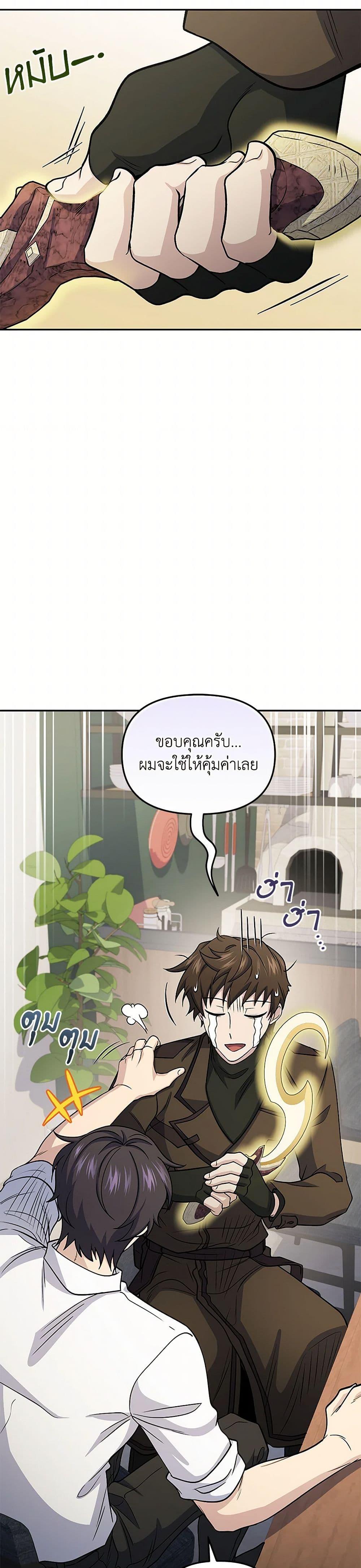 Manga-lc-com อ่านมังงะ อ่านการ์ตูน ออนไลน์ ฟรี Bizarre Restaurant ตอนที่ 1 2 3 4 5 6 7 8 9 10 11 12 13 14 ฟรี ไม่มีโฆษณา Manga-lc - อ่าน มังงะ อ่าน การ์ตูน ออนไลน์ อ่านมังงะ ฟรี