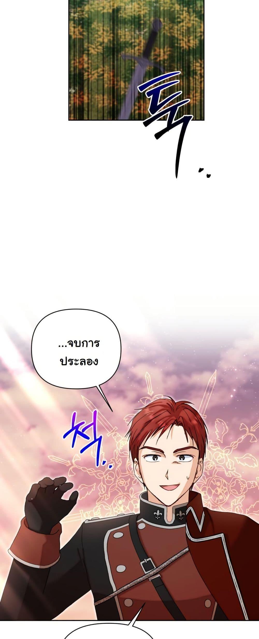 Manga-lc-com อ่านมังงะ อ่านการ์ตูน ออนไลน์ ฟรี The Sister Who Once Hated Me Now Loves Me ตอนที่ 1 2 3 4 5 6 7 8 9 10 11 12 13 14 ฟรี ไม่มีโฆษณา Manga-lc - อ่าน มังงะ อ่าน การ์ตูน ออนไลน์ อ่านมังงะ ฟรี