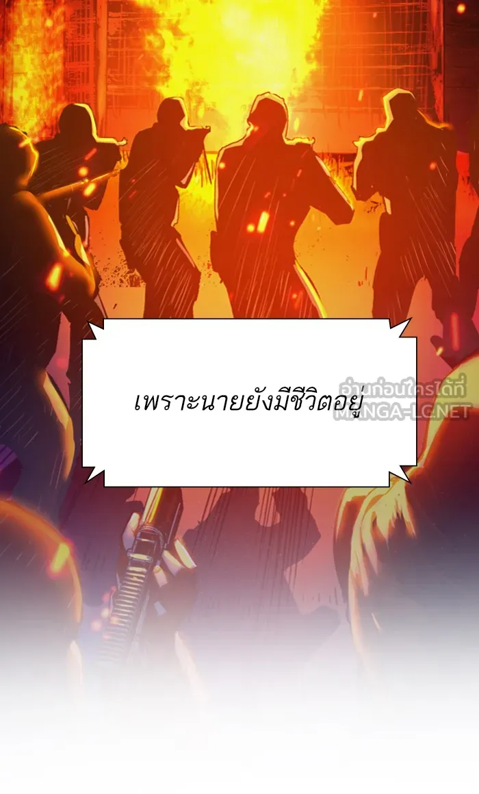 พี่ชายสายบอดี้การ์ด ตอนที่ 92 รูปที่ 78