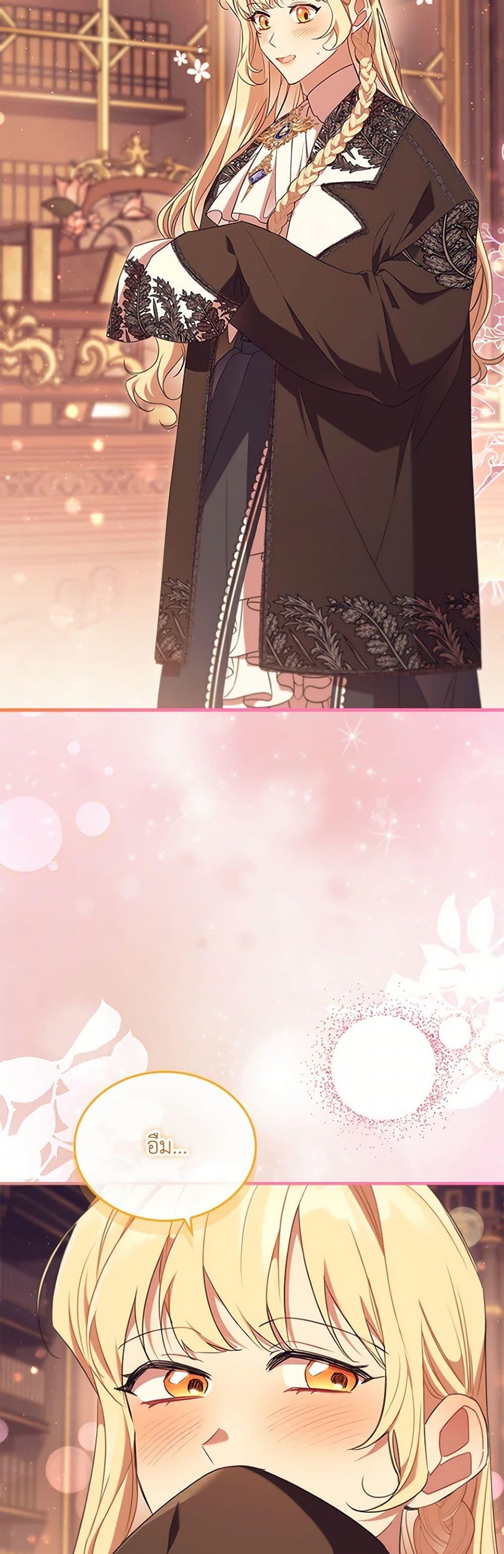 Manga-lc-com อ่านมังงะ อ่านการ์ตูน ออนไลน์ ฟรี The Beloved Little Princess ตอนที่ 1 2 3 4 5 6 7 8 9 10 11 12 13 14 ฟรี ไม่มีโฆษณา Manga-lc - อ่าน มังงะ อ่าน การ์ตูน ออนไลน์ อ่านมังงะ ฟรี