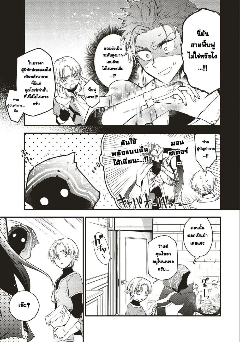 Manga-lc-com อ่านมังงะ อ่านการ์ตูน ออนไลน์ ฟรี Game Sekai de Mamono ni Tensei shiteshimatta Ore, Zense de Oshi datta Heroine wo Hirotteshimau ตอนที่ 1 2 3 4 5 6 7 8 9 10 11 12 13 14 ฟรี ไม่มีโฆษณา Manga-lc - อ่าน มังงะ อ่าน การ์ตูน ออนไลน์ อ่านมังงะ ฟรี
