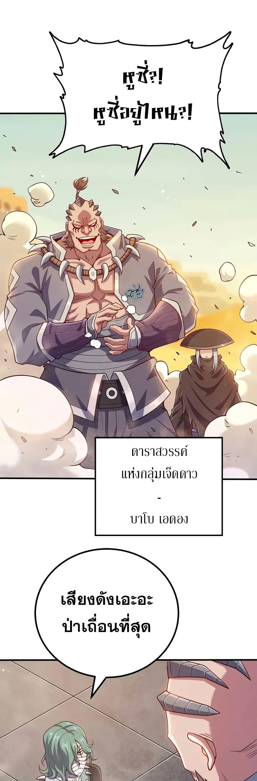 Manga-lc-com อ่านมังงะ อ่านการ์ตูน ออนไลน์ ฟรี My Wife is Actually the Future Tyrant Empress ตอนที่ 1 2 3 4 5 6 7 8 9 10 11 12 13 14 ฟรี ไม่มีโฆษณา Manga-lc - อ่าน มังงะ อ่าน การ์ตูน ออนไลน์ อ่านมังงะ ฟรี