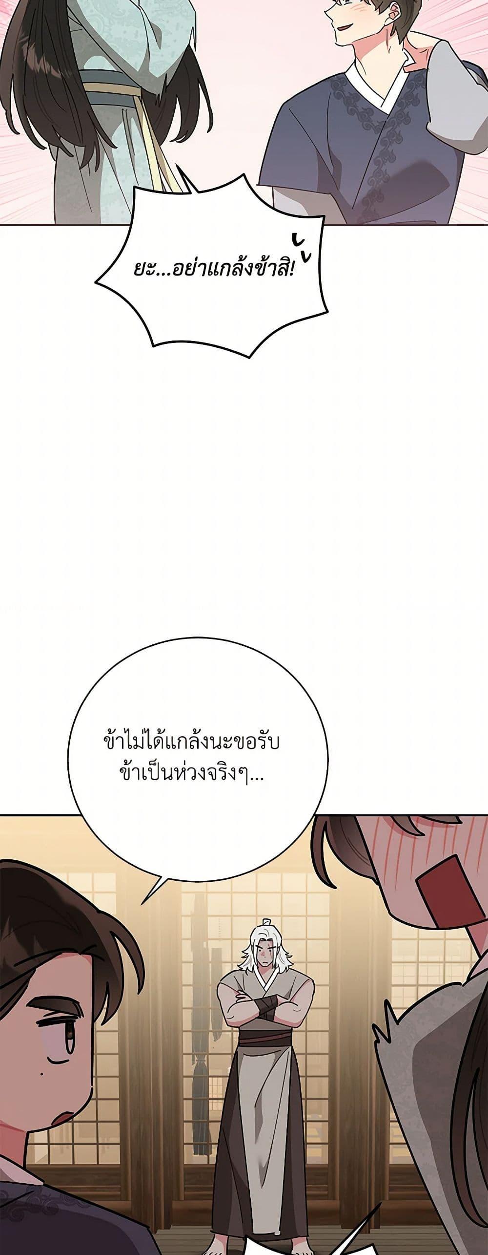 Manga-lc-com อ่านมังงะ อ่านการ์ตูน ออนไลน์ ฟรี Precious Daughter of the Greatest Martial Arts Villain ตอนที่ 1 2 3 4 5 6 7 8 9 10 11 12 13 14 ฟรี ไม่มีโฆษณา Manga-lc - อ่าน มังงะ อ่าน การ์ตูน ออนไลน์ อ่านมังงะ ฟรี