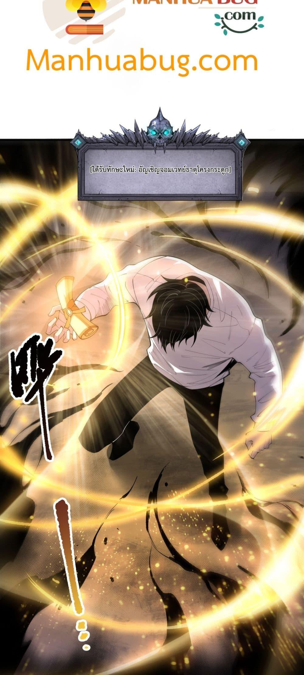 Manga-lc-com อ่านมังงะ อ่านการ์ตูน ออนไลน์ ฟรี NecromancerKin ตอนที่ 1 2 3 4 5 6 7 8 9 10 11 12 13 14 ฟรี ไม่มีโฆษณา Manga-lc - อ่าน มังงะ อ่าน การ์ตูน ออนไลน์ อ่านมังงะ ฟรี