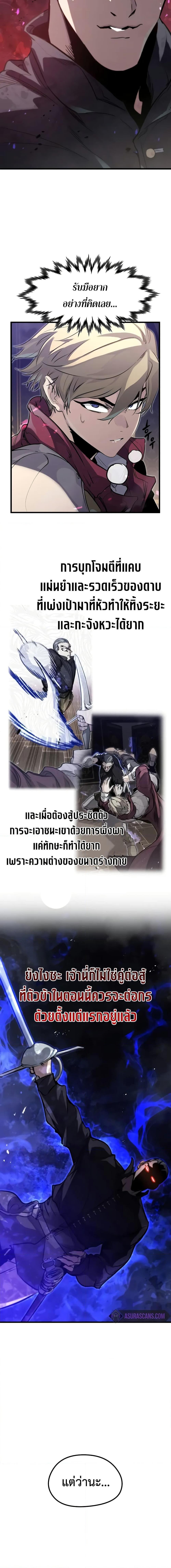 Manga-lc-com อ่านมังงะ อ่านการ์ตูน ออนไลน์ ฟรี The Regressed Mercenary’s Machinations ตอนที่ 1 2 3 4 5 6 7 8 9 10 11 12 13 14 ฟรี ไม่มีโฆษณา Manga-lc - อ่าน มังงะ อ่าน การ์ตูน ออนไลน์ อ่านมังงะ ฟรี