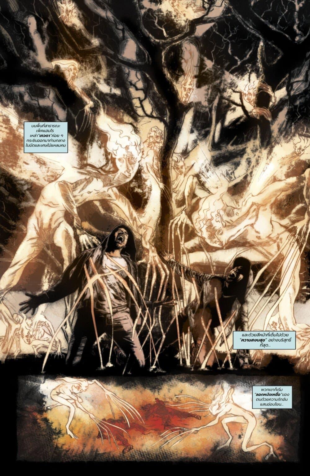 Manga-lc-com อ่านมังงะ อ่านการ์ตูน ออนไลน์ ฟรี John Constantine Hellblazer ตอนที่ 1 2 3 4 5 6 7 8 9 10 11 12 13 14 ฟรี ไม่มีโฆษณา Manga-lc - อ่าน มังงะ อ่าน การ์ตูน ออนไลน์ อ่านมังงะ ฟรี