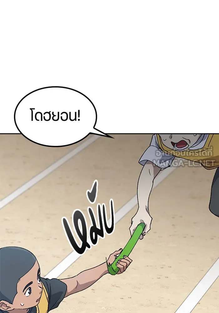 ตั้งแคมป์ฮีลใจในต่างโลก ตอนที่ 50 รูปที่ 96