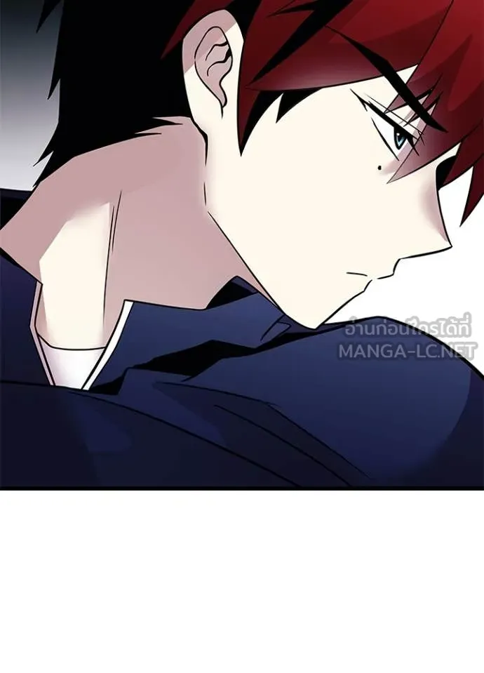 Villain to kill ตอนที่ 186 รูปที่ 7