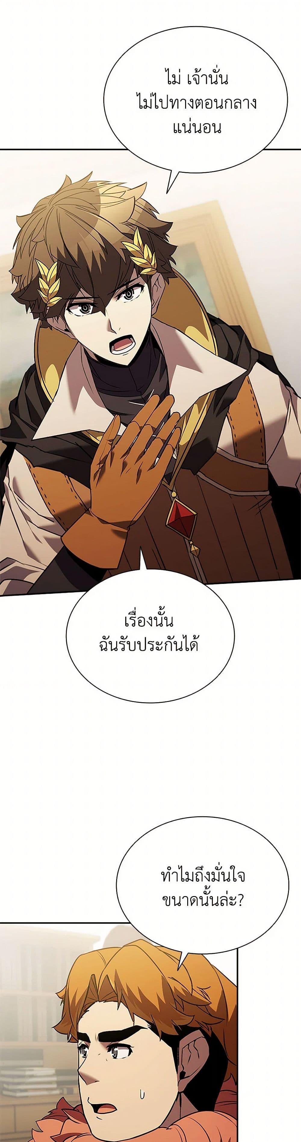 Manga-lc-com อ่านมังงะ อ่านการ์ตูน ออนไลน์ ฟรี Taming Master ตอนที่ 1 2 3 4 5 6 7 8 9 10 11 12 13 14 ฟรี ไม่มีโฆษณา Manga-lc - อ่าน มังงะ อ่าน การ์ตูน ออนไลน์ อ่านมังงะ ฟรี