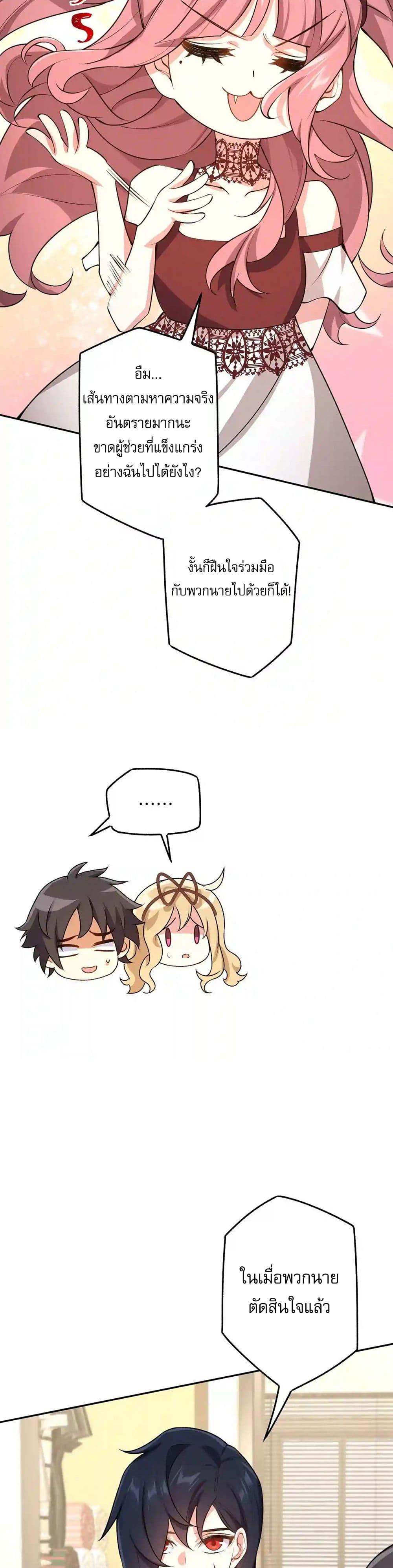 Manga-lc-com อ่านมังงะ อ่านการ์ตูน ออนไลน์ ฟรี An Hai Ji Yuan ตอนที่ 1 2 3 4 5 6 7 8 9 10 11 12 13 14 ฟรี ไม่มีโฆษณา Manga-lc - อ่าน มังงะ อ่าน การ์ตูน ออนไลน์ อ่านมังงะ ฟรี