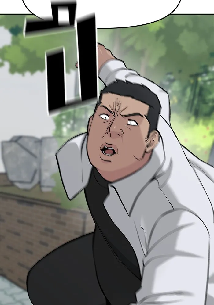 เลวฟาดเลว ตอนที่ 25 รูปที่ 16