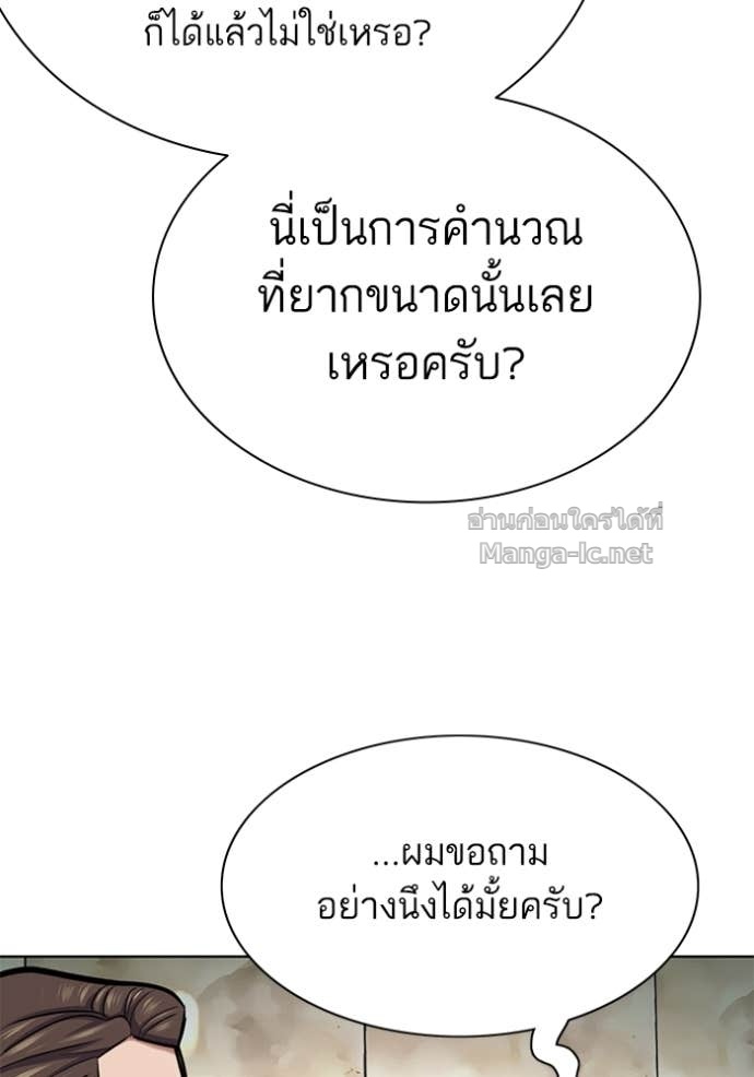 Doujin-Lc- อ่าน โดจิน มังฮวา เกาหลี ญี่ปุ่น จีน แปลไทย Reborn Rich ตอนที่ 1 2 3 4 5 6 7 8 9 10 11 12 13 14 ฟรี ไม่มีโฆษณา อ่าน โดจิน Manhwa เกาหลี ญี่ปุ่น จีน เรามีครบ คัดมาให้เน้นๆ โดจิน 18+ รับประกันความฟินโดย Doujin Lc