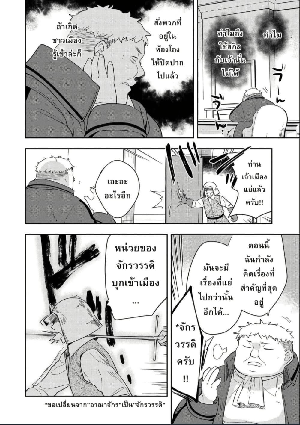 Manga-lc-com อ่านมังงะ อ่านการ์ตูน ออนไลน์ ฟรี Mushoku No Eiyuu Betsu Ni Skill Nanka Iranakatta Ndaga ตอนที่ 1 2 3 4 5 6 7 8 9 10 11 12 13 14 ฟรี ไม่มีโฆษณา Manga-lc - อ่าน มังงะ อ่าน การ์ตูน ออนไลน์ อ่านมังงะ ฟรี