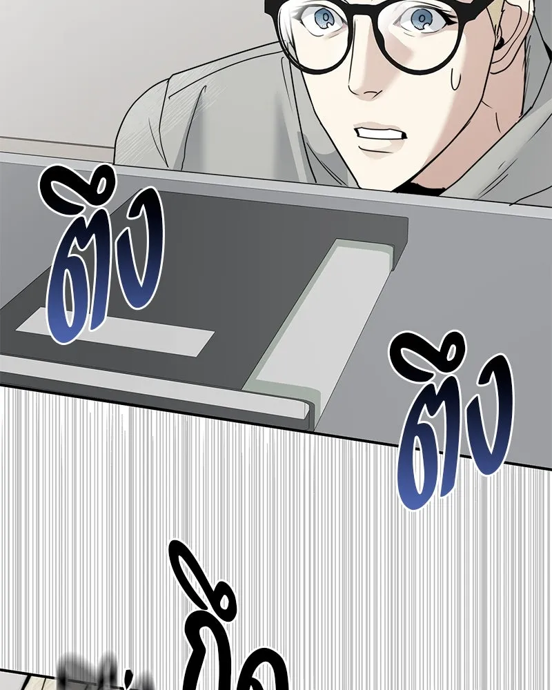 สี่สาวชาวกี ตอนที่ 14 ชมรมละคร (2) รูปที่ 134