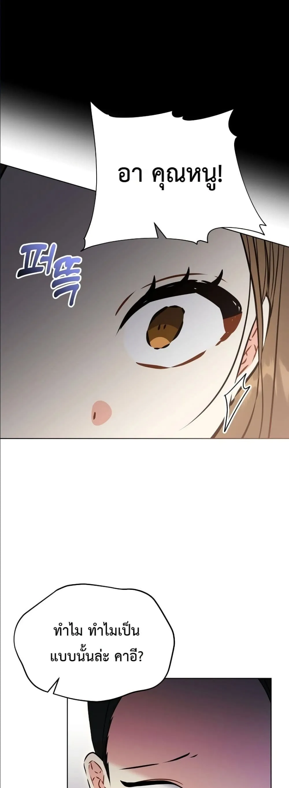 Manga-lc-com อ่านมังงะ อ่านการ์ตูน ออนไลน์ ฟรี The Princess’s Guide to a Perfect Life ตอนที่ 1 2 3 4 5 6 7 8 9 10 11 12 13 14 ฟรี ไม่มีโฆษณา Manga-lc - อ่าน มังงะ อ่าน การ์ตูน ออนไลน์ อ่านมังงะ ฟรี