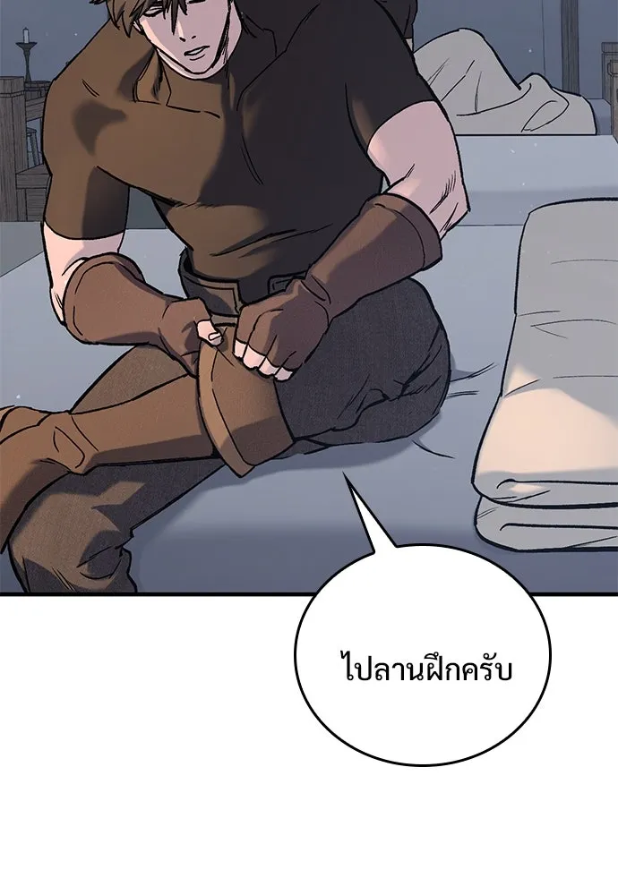 อัศวินวันเดียว ตอนที่ 5 รูปที่ 35