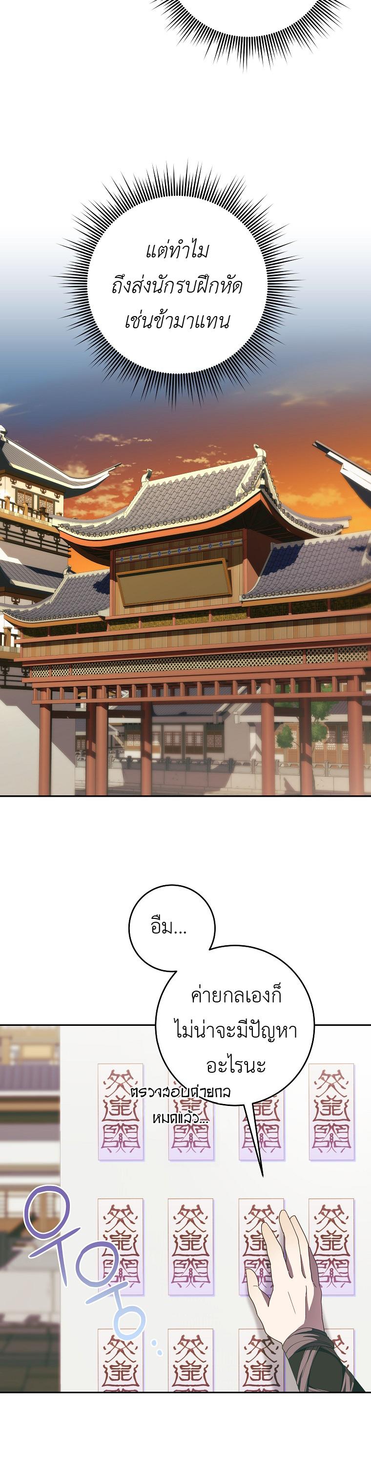 Manga-lc-com อ่านมังงะ อ่านการ์ตูน ออนไลน์ ฟรี Surviving the Romance Fantasy ตอนที่ 1 2 3 4 5 6 7 8 9 10 11 12 13 14 ฟรี ไม่มีโฆษณา Manga-lc - อ่าน มังงะ อ่าน การ์ตูน ออนไลน์ อ่านมังงะ ฟรี