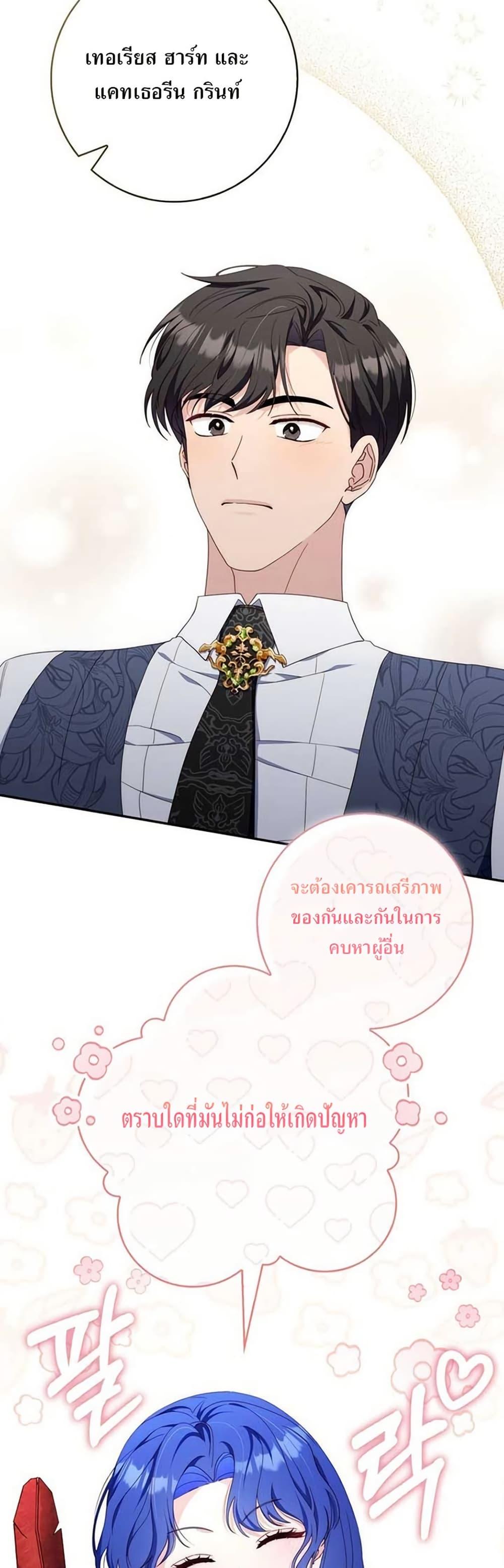Manga-lc-com อ่านมังงะ อ่านการ์ตูน ออนไลน์ ฟรี My First Time as a Mother ตอนที่ 1 2 3 4 5 6 7 8 9 10 11 12 13 14 ฟรี ไม่มีโฆษณา Manga-lc - อ่าน มังงะ อ่าน การ์ตูน ออนไลน์ อ่านมังงะ ฟรี