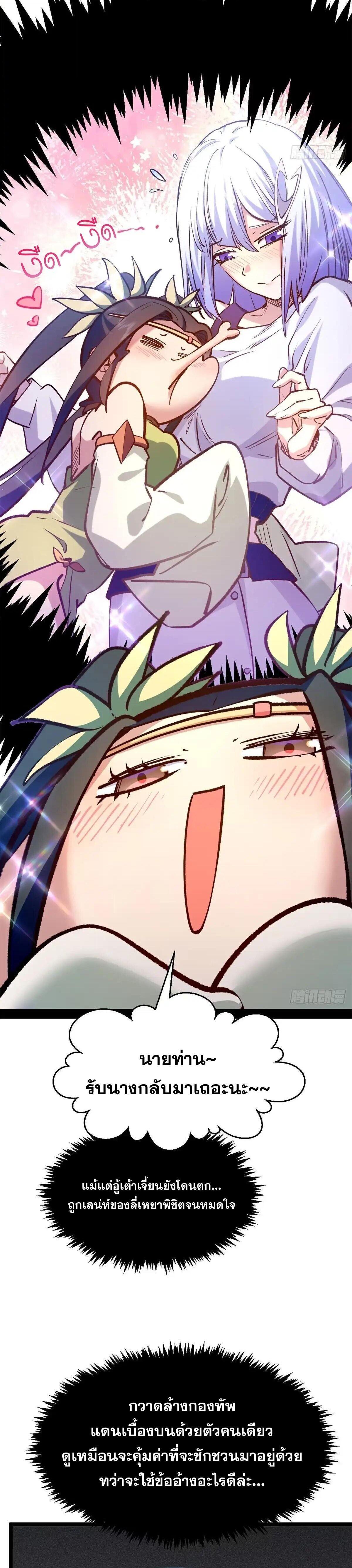 Manga-lc-com อ่านมังงะ อ่านการ์ตูน ออนไลน์ ฟรี Top Tier Providence ตอนที่ 1 2 3 4 5 6 7 8 9 10 11 12 13 14 ฟรี ไม่มีโฆษณา Manga-lc - อ่าน มังงะ อ่าน การ์ตูน ออนไลน์ อ่านมังงะ ฟรี