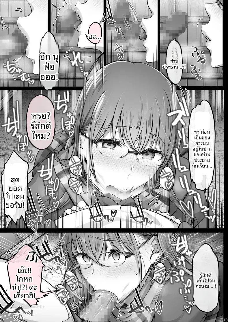 Doujin-Lc- อ่าน โดจิน มังฮวา เกาหลี ญี่ปุ่น จีน แปลไทย ในฤดูหนาวนั้น (Ken-1) ตอนที่ 1 2 3 4 5 6 7 8 9 10 11 12 13 14 ฟรี ไม่มีโฆษณา อ่าน โดจิน Manhwa เกาหลี ญี่ปุ่น จีน เรามีครบ คัดมาให้เน้นๆ โดจิน 18+ รับประกันความฟินโดย  Doujin Lc