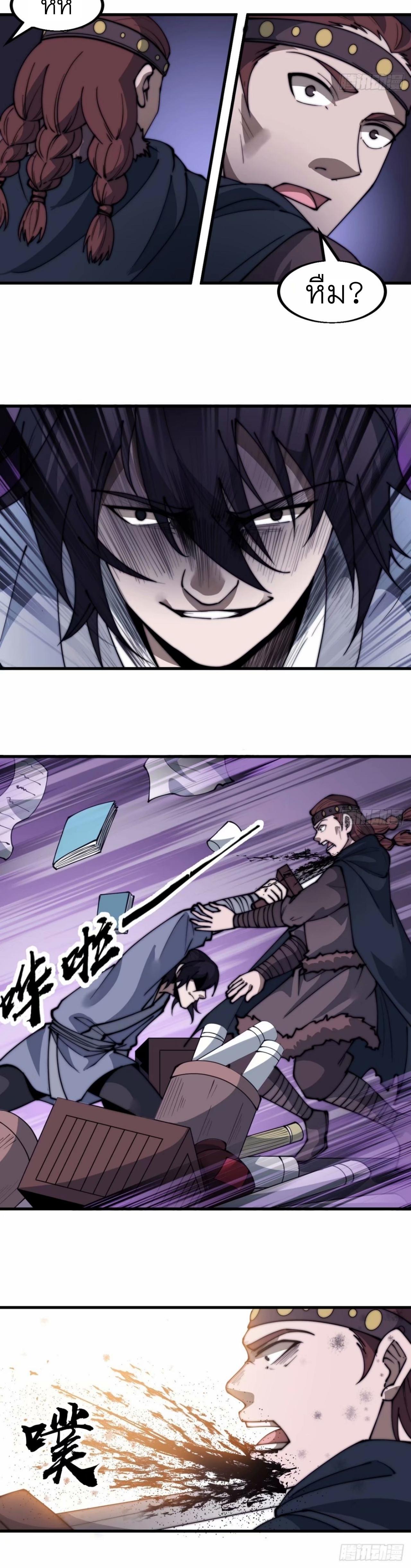 Manga-lc-com อ่านมังงะ อ่านการ์ตูน ออนไลน์ ฟรี It Starts With A Mountain ตอนที่ 1 2 3 4 5 6 7 8 9 10 11 12 13 14 ฟรี ไม่มีโฆษณา Manga-lc - อ่าน มังงะ อ่าน การ์ตูน ออนไลน์ อ่านมังงะ ฟรี