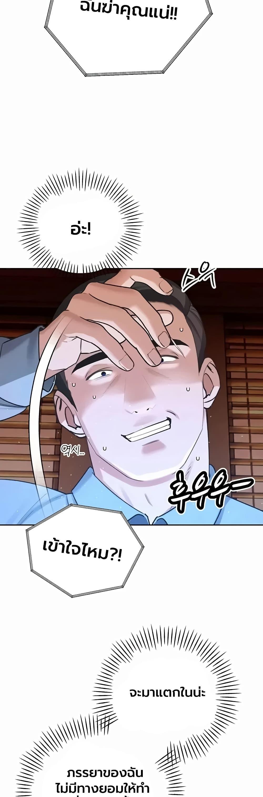 Doujin-Lc- อ่าน โดจิน มังฮวา เกาหลี ญี่ปุ่น จีน แปลไทย Father Is Eating ตอนที่ 1 2 3 4 5 6 7 8 9 10 11 12 13 14 ฟรี ไม่มีโฆษณา อ่าน โดจิน Manhwa เกาหลี ญี่ปุ่น จีน เรามีครบ คัดมาให้เน้นๆ โดจิน 18+ รับประกันความฟินโดย  Doujin Lc