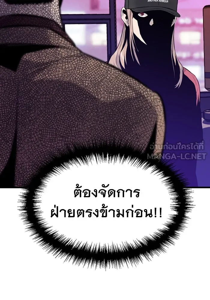 มีนา เกิดมาล่า ตอนที่ 9 รูปที่ 12