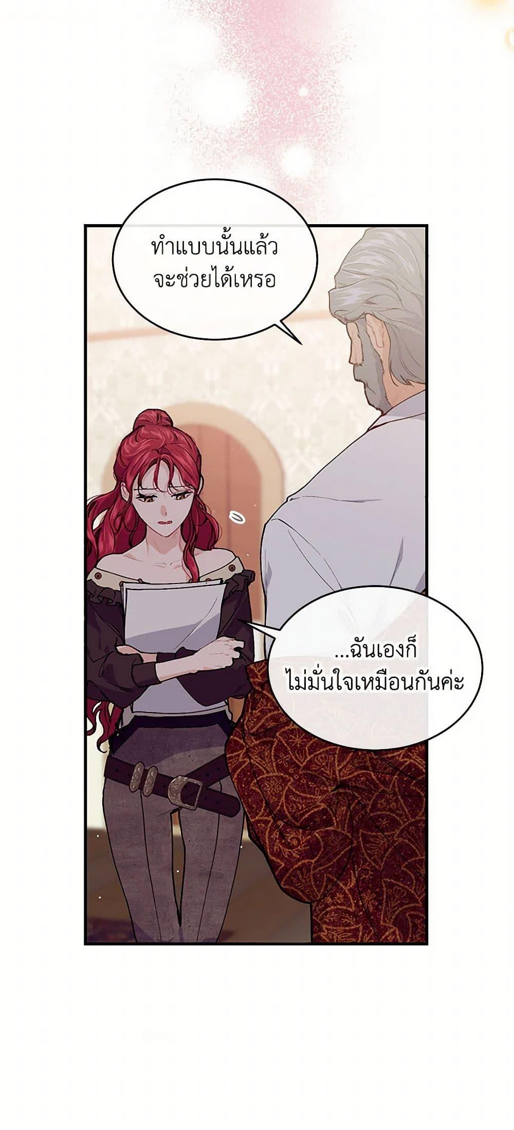Manga-lc-com อ่านมังงะ อ่านการ์ตูน ออนไลน์ ฟรี The Elegant Sea of Savagery ตอนที่ 1 2 3 4 5 6 7 8 9 10 11 12 13 14 ฟรี ไม่มีโฆษณา Manga-lc - อ่าน มังงะ อ่าน การ์ตูน ออนไลน์ อ่านมังงะ ฟรี