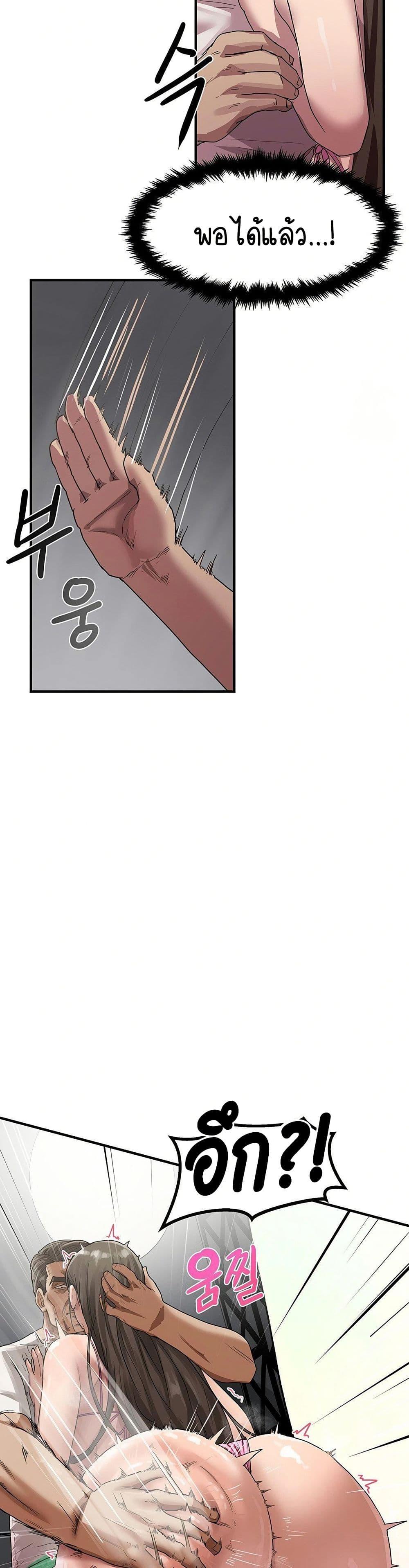 Doujin-Lc- อ่าน โดจิน มังฮวา เกาหลี ญี่ปุ่น จีน แปลไทย I Ended Up Climaxing ตอนที่ 1 2 3 4 5 6 7 8 9 10 11 12 13 14 ฟรี ไม่มีโฆษณา อ่าน โดจิน Manhwa เกาหลี ญี่ปุ่น จีน เรามีครบ คัดมาให้เน้นๆ โดจิน 18+ รับประกันความฟินโดย  Doujin Lc