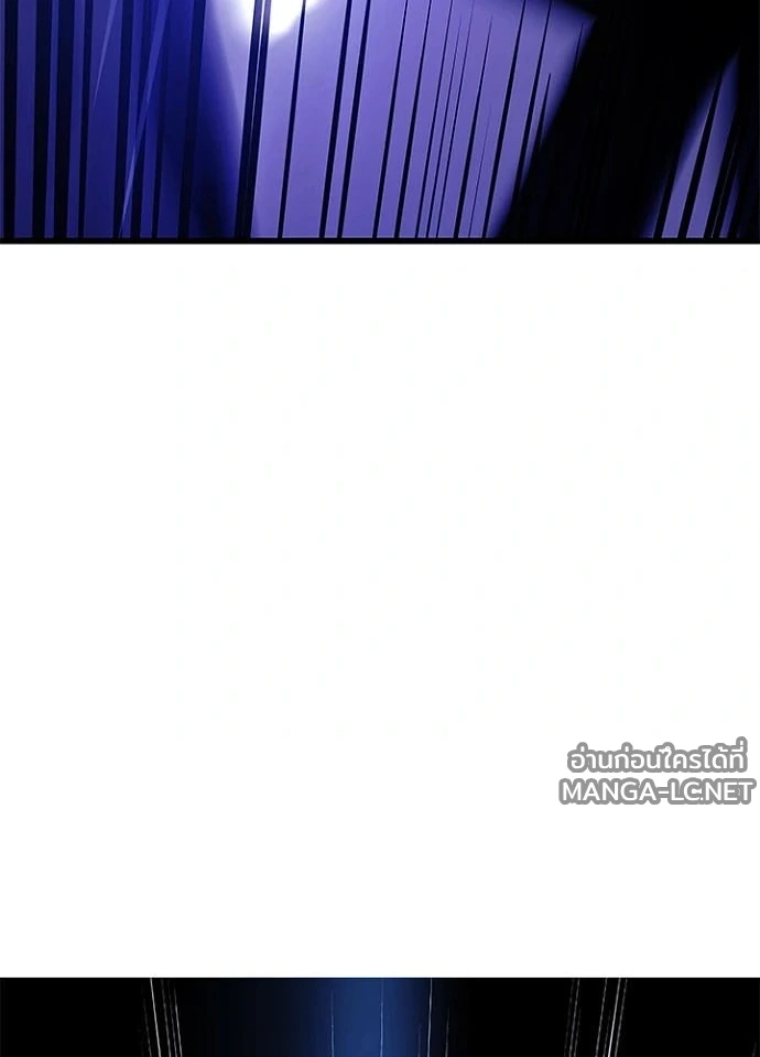 Villain to kill ตอนที่ 249 รูปที่ 27