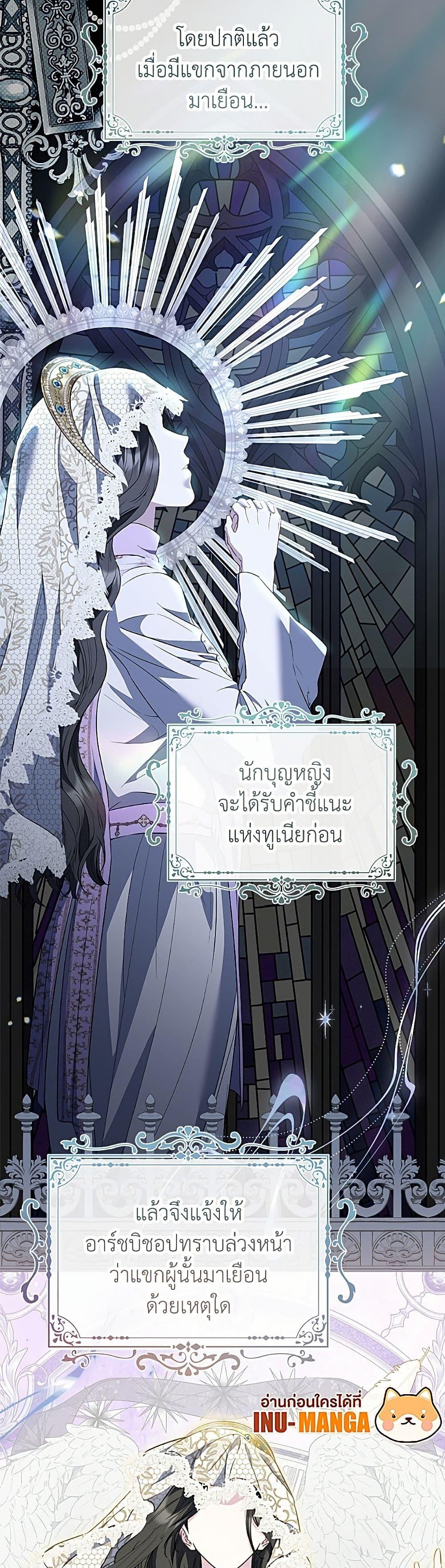 Manga-lc-com อ่านมังงะ อ่านการ์ตูน ออนไลน์ ฟรี My Evil Husband Is Obsessed With the Wrong Person ตอนที่ 1 2 3 4 5 6 7 8 9 10 11 12 13 14 ฟรี ไม่มีโฆษณา Manga-lc - อ่าน มังงะ อ่าน การ์ตูน ออนไลน์ อ่านมังงะ ฟรี