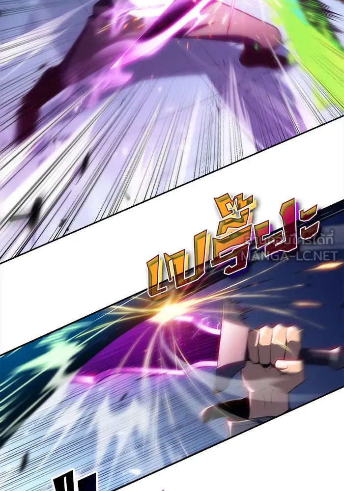 ผู้เล่นหน้าใหม่เลเวลแมกซ์ ตอนที่ 14 เขาวงกตลาบรินธ์ (6) รูปที่ 39