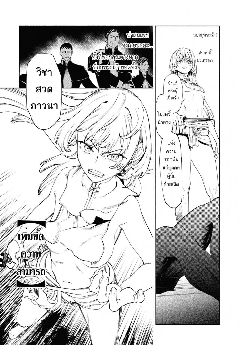 Manga-lc-com อ่านมังงะ อ่านการ์ตูน ออนไลน์ ฟรี Yuusha-goroshi no Hanayome ตอนที่ 1 2 3 4 5 6 7 8 9 10 11 12 13 14 ฟรี ไม่มีโฆษณา Manga-lc - อ่าน มังงะ อ่าน การ์ตูน ออนไลน์ อ่านมังงะ ฟรี
