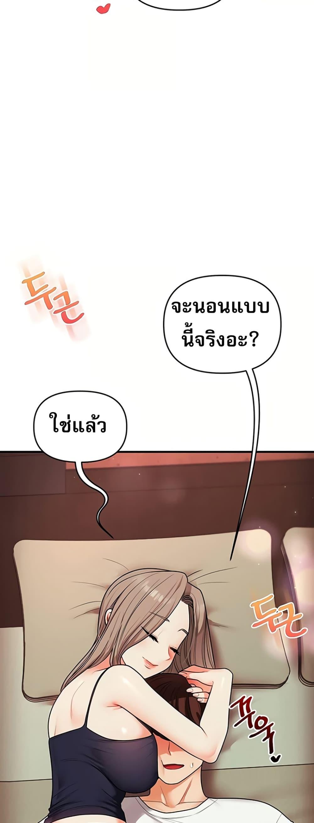 Doujin-Lc- อ่าน โดจิน มังฮวา เกาหลี ญี่ปุ่น จีน แปลไทย Relationship Reversal ตอนที่ 1 2 3 4 5 6 7 8 9 10 11 12 13 14 ฟรี ไม่มีโฆษณา อ่าน โดจิน Manhwa เกาหลี ญี่ปุ่น จีน เรามีครบ คัดมาให้เน้นๆ โดจิน 18+ รับประกันความฟินโดย  Doujin Lc