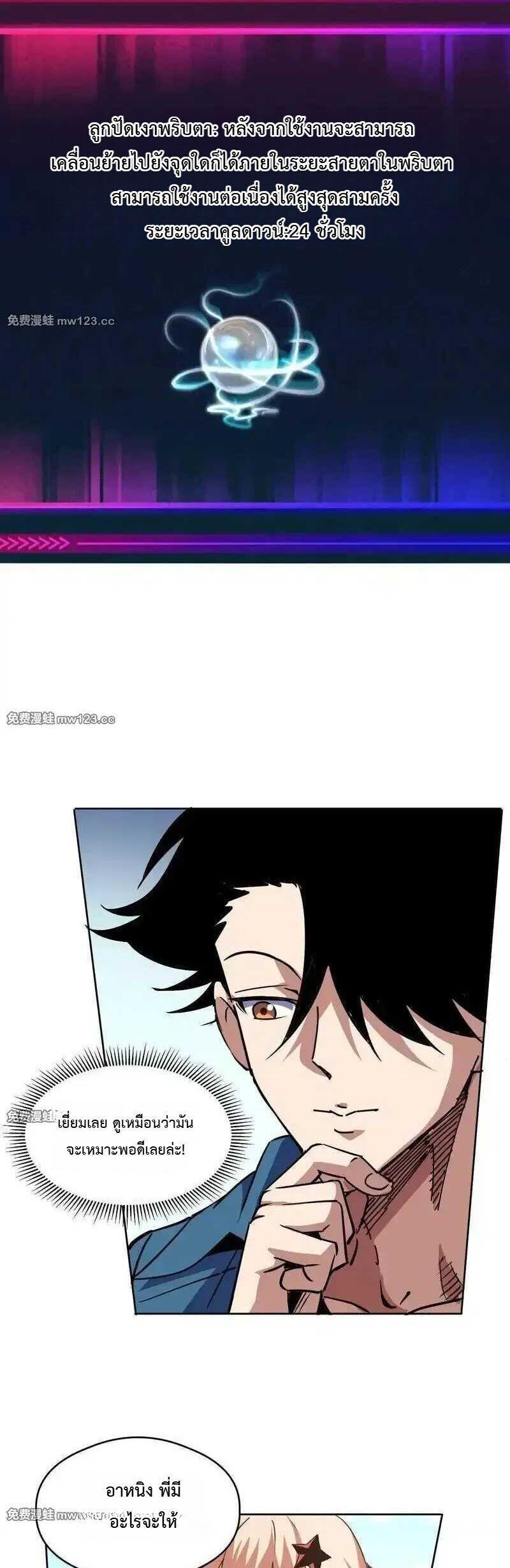 Manga-lc-com อ่านมังงะ อ่านการ์ตูน ออนไลน์ ฟรี Global Beast Tamer I Can See the Path of Evolution ตอนที่ 1 2 3 4 5 6 7 8 9 10 11 12 13 14 ฟรี ไม่มีโฆษณา Manga-lc - อ่าน มังงะ อ่าน การ์ตูน ออนไลน์ อ่านมังงะ ฟรี