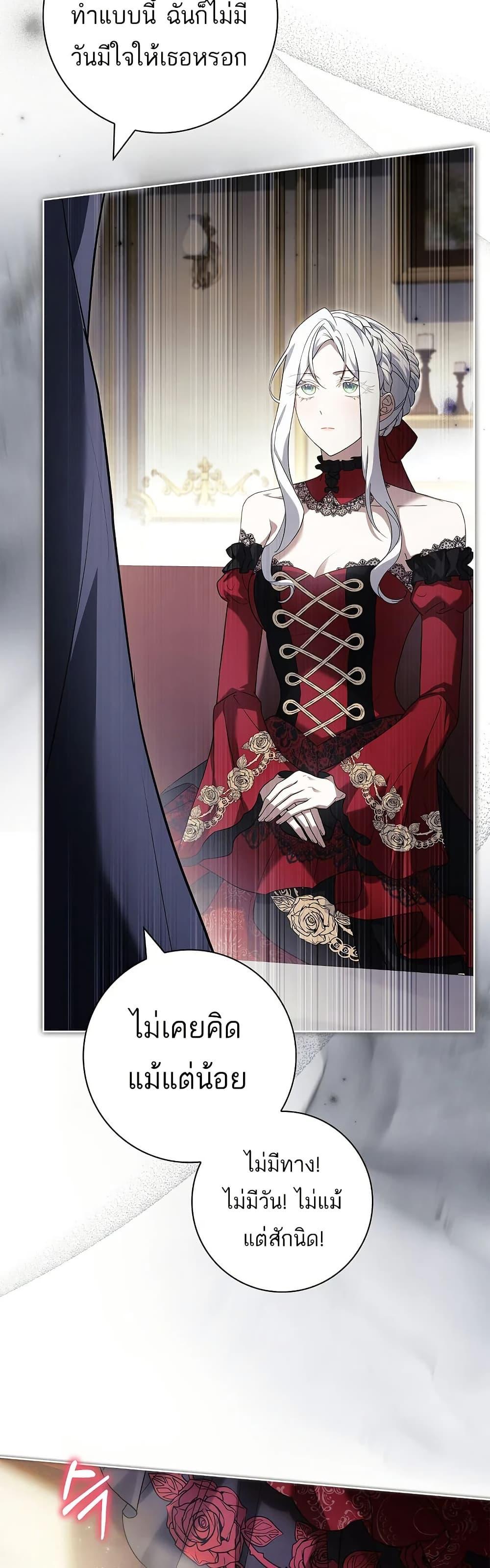 Manga-lc-com อ่านมังงะ อ่านการ์ตูน ออนไลน์ ฟรี Honey, Why Can’t We Get a Divorce ตอนที่ 1 2 3 4 5 6 7 8 9 10 11 12 13 14 ฟรี ไม่มีโฆษณา Manga-lc - อ่าน มังงะ อ่าน การ์ตูน ออนไลน์ อ่านมังงะ ฟรี