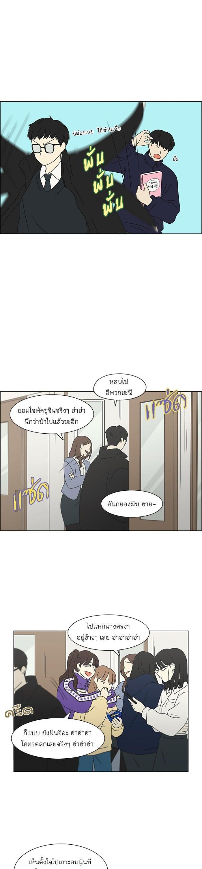 Manga-lc-com อ่านมังงะ อ่านการ์ตูน ออนไลน์ ฟรี Love Revolution รักนี้ต้องปฏิวัติ ตอนที่ 1 2 3 4 5 6 7 8 9 10 11 12 13 14 ฟรี ไม่มีโฆษณา Manga-lc - อ่าน มังงะ อ่าน การ์ตูน ออนไลน์ อ่านมังงะ ฟรี