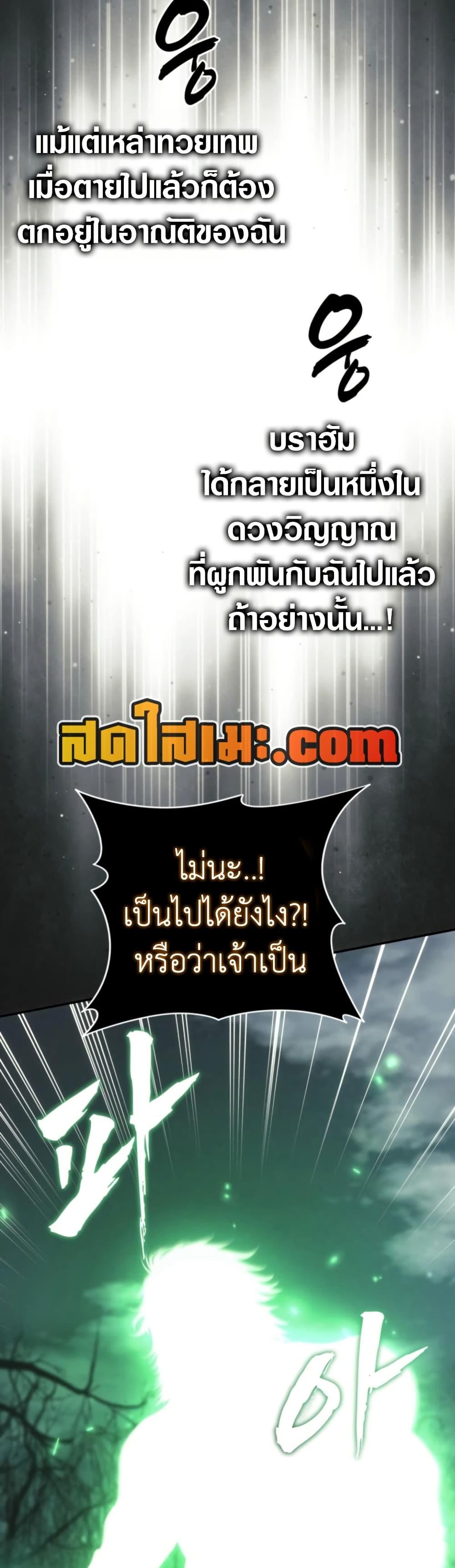 Manga-lc-com อ่านมังงะ อ่านการ์ตูน ออนไลน์ ฟรี Ranker Who Lives A Second Time ตอนที่ 1 2 3 4 5 6 7 8 9 10 11 12 13 14 ฟรี ไม่มีโฆษณา Manga-lc - อ่าน มังงะ อ่าน การ์ตูน ออนไลน์ อ่านมังงะ ฟรี