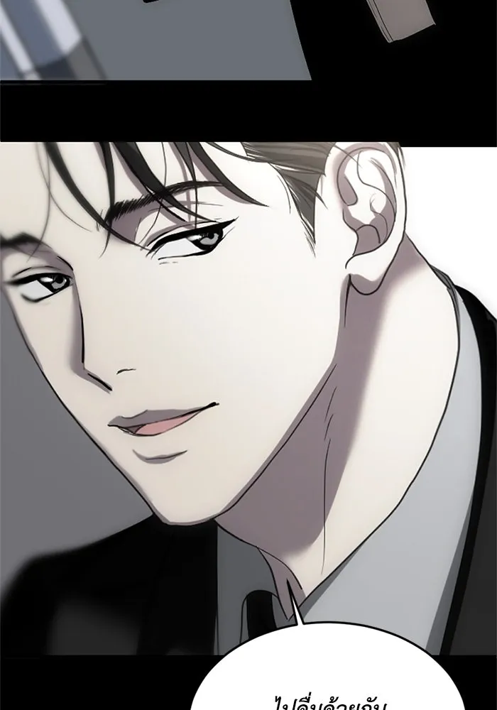 ชีวิตรักฉบับเดจาวู ตอนที่ 2 รูปที่ 76