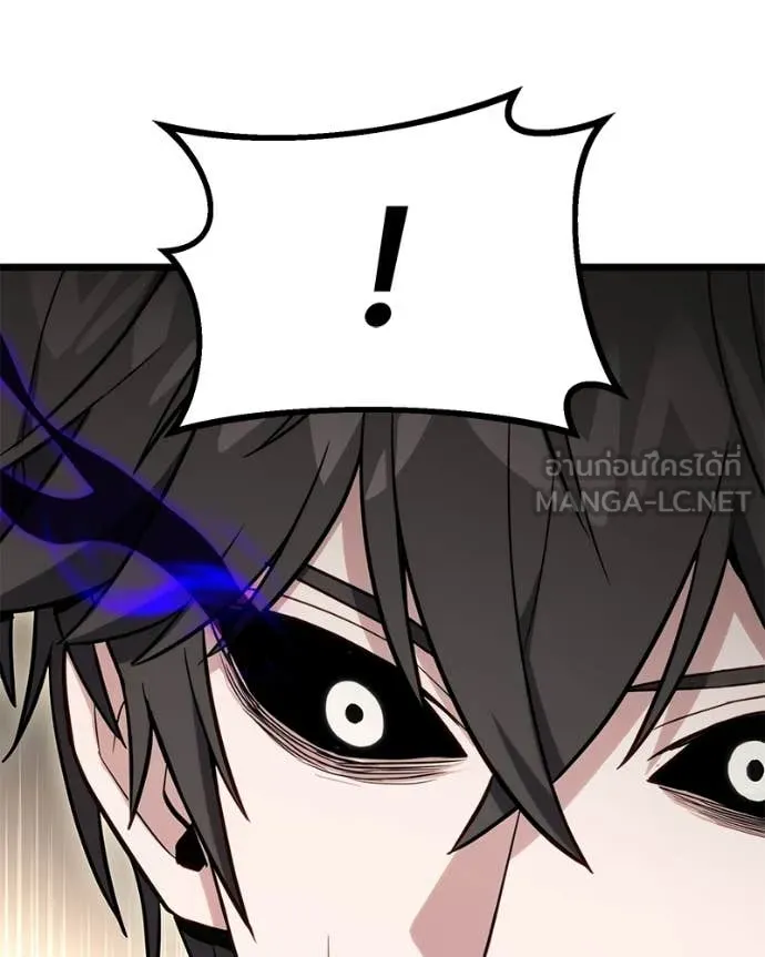 โทษที พื้นที่นี้ ตอนที่ 58 รูปที่ 95