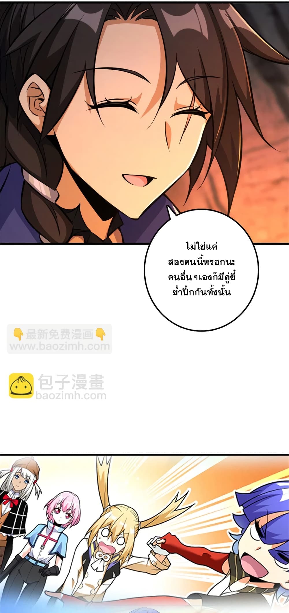 Manga-lc-com อ่านมังงะ อ่านการ์ตูน ออนไลน์ ฟรี Release That Witch ตอนที่ 1 2 3 4 5 6 7 8 9 10 11 12 13 14 ฟรี ไม่มีโฆษณา Manga-lc - อ่าน มังงะ อ่าน การ์ตูน ออนไลน์ อ่านมังงะ ฟรี