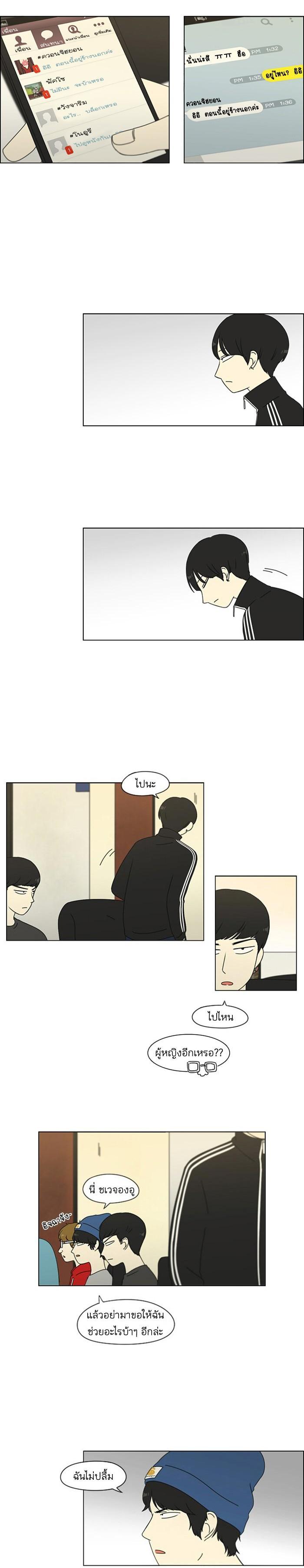 Manga-lc-com อ่านมังงะ อ่านการ์ตูน ออนไลน์ ฟรี Love Revolution รักนี้ต้องปฏิวัติ ตอนที่ 1 2 3 4 5 6 7 8 9 10 11 12 13 14 ฟรี ไม่มีโฆษณา Manga-lc - อ่าน มังงะ อ่าน การ์ตูน ออนไลน์ อ่านมังงะ ฟรี