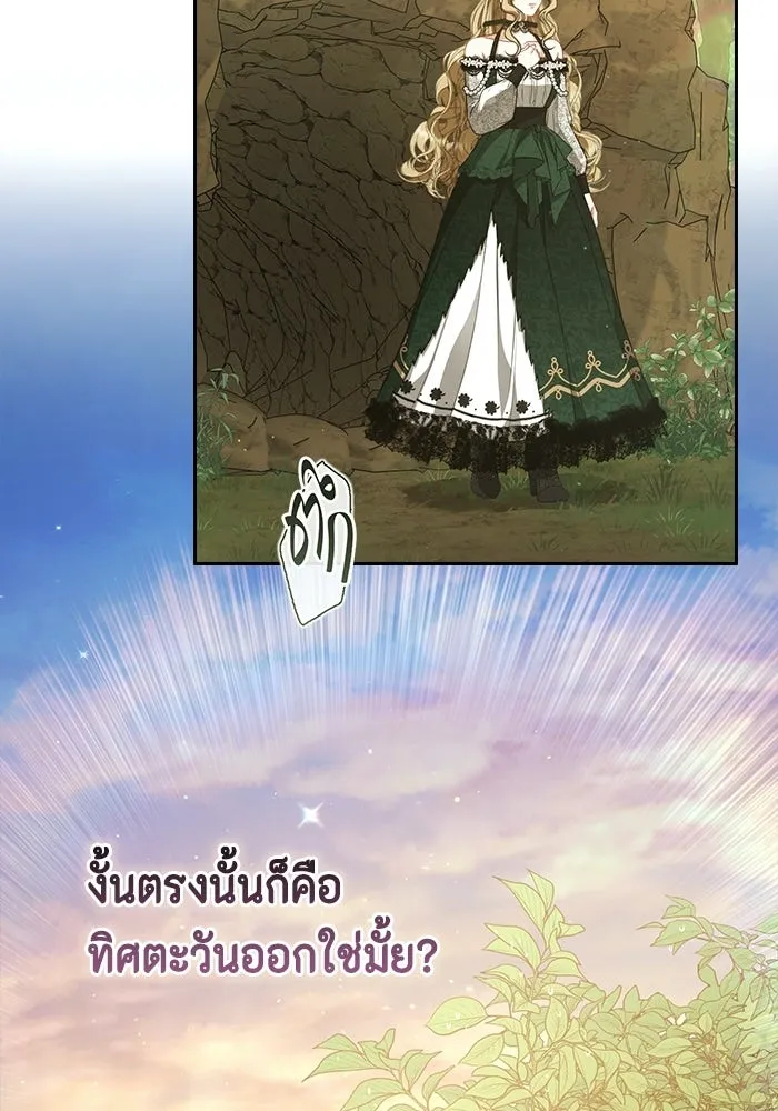 ละครชีวิตลิขิตรัก ตอนที่ 42 รูปที่ 19