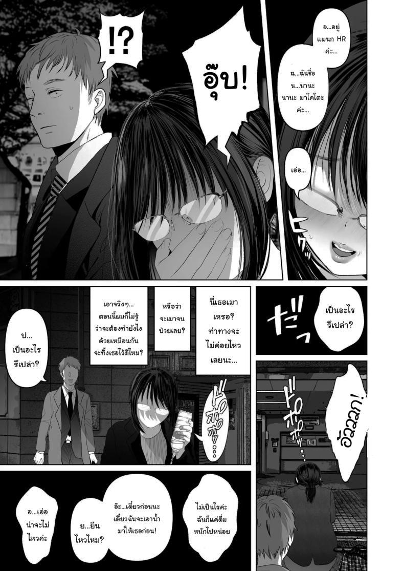 Doujin-Lc- อ่าน โดจิน มังฮวา เกาหลี ญี่ปุ่น จีน แปลไทย ฉันเก็บความลับเก่งนะคะรุ่นพี่ [Torotoro Yume Banana (Yumeki Banana)] I Can Keep a Secret ~Cheating Creampies with my Curvy Colleague~ ตอนที่ 1 2 3 4 5 6 7 8 9 10 11 12 13 14 ฟรี ไม่มีโฆษณา อ่าน โดจิน Manhwa เกาหลี ญี่ปุ่น จีน เรามีครบ คัดมาให้เน้นๆ โดจิน 18+ รับประกันความฟินโดย  Doujin Lc