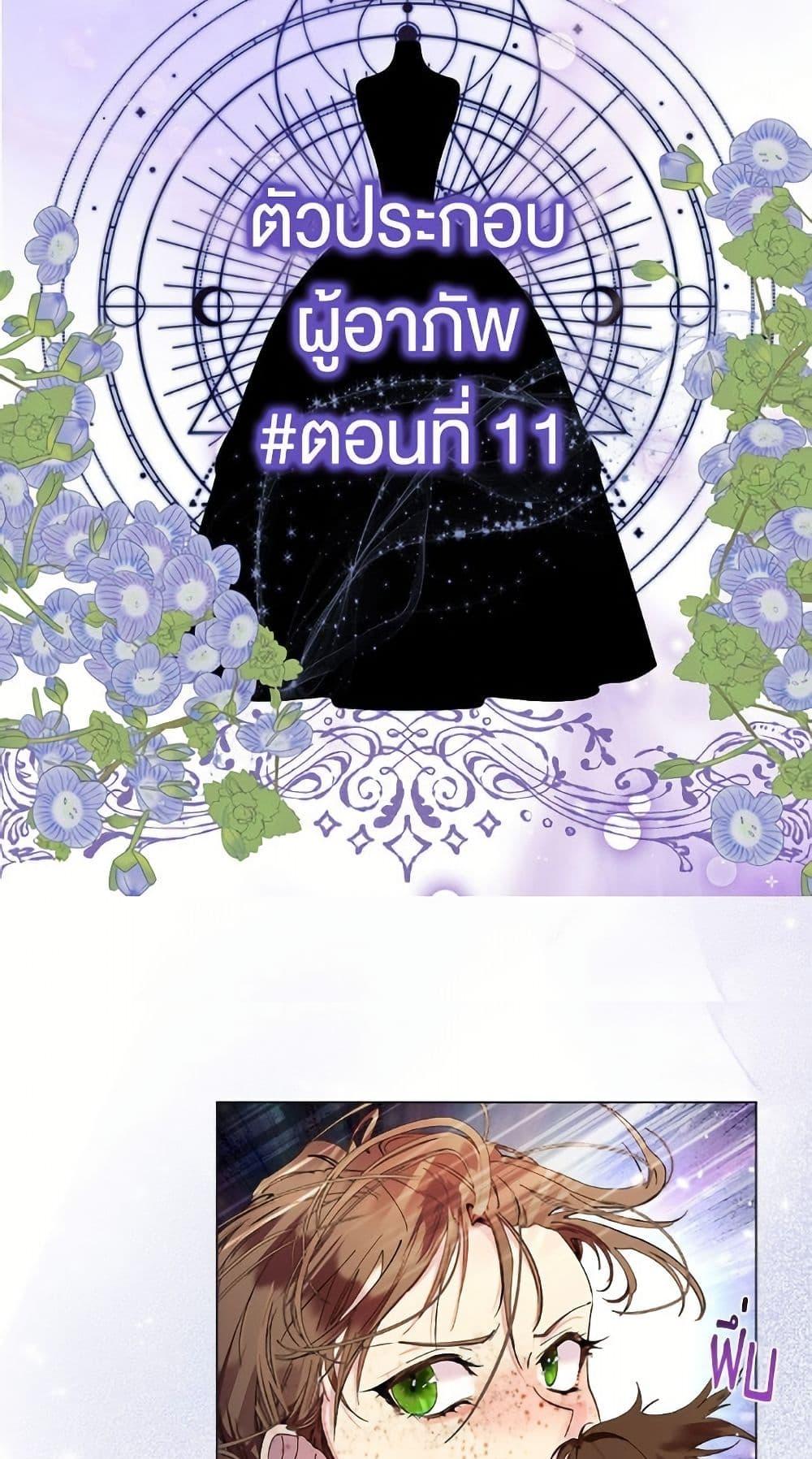 Manga-lc-com อ่านมังงะ อ่านการ์ตูน ออนไลน์ ฟรี Miss Not-So Sidekick ตอนที่ 1 2 3 4 5 6 7 8 9 10 11 12 13 14 ฟรี ไม่มีโฆษณา Manga-lc - อ่าน มังงะ อ่าน การ์ตูน ออนไลน์ อ่านมังงะ ฟรี