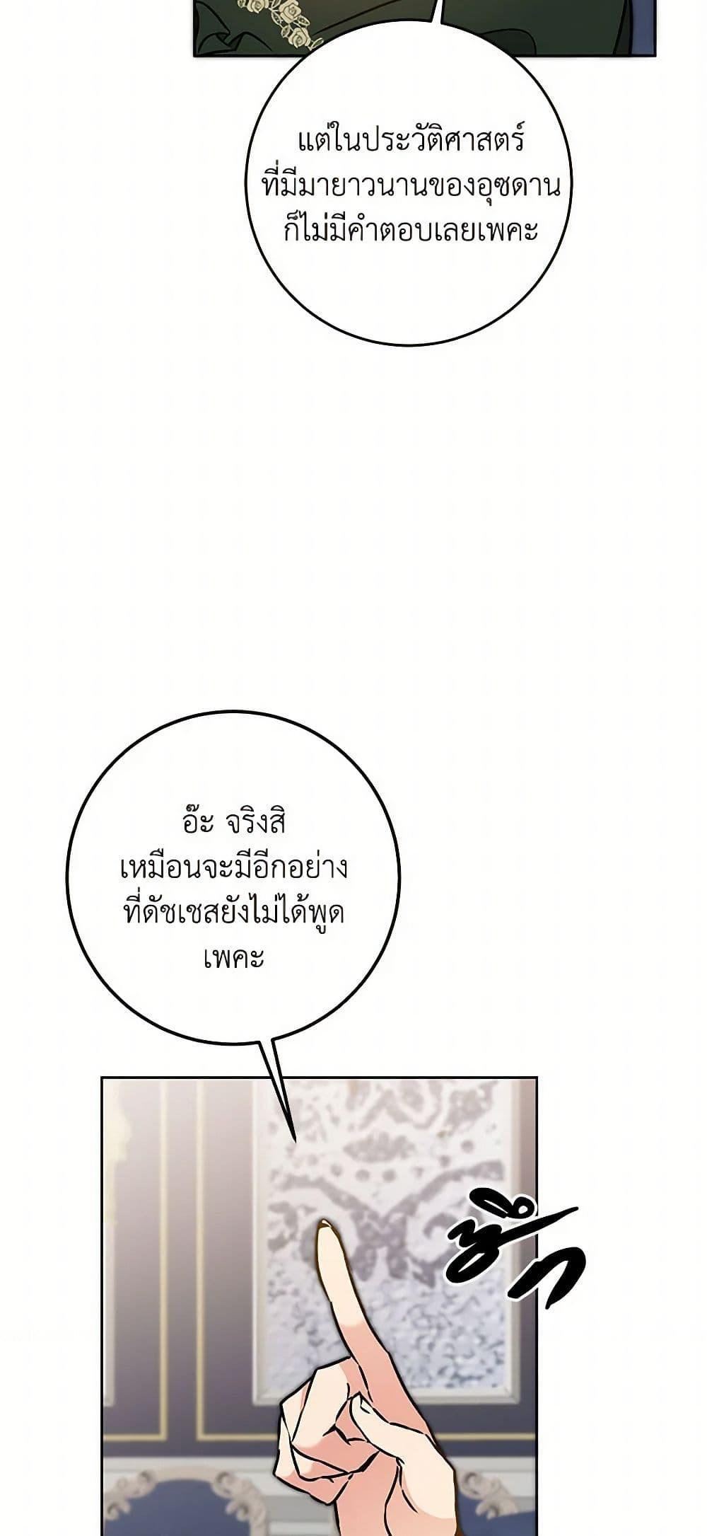 Manga-lc-com อ่านมังงะ อ่านการ์ตูน ออนไลน์ ฟรี I’ve Become the Villainous Empress of a Novel ตอนที่ 1 2 3 4 5 6 7 8 9 10 11 12 13 14 ฟรี ไม่มีโฆษณา Manga-lc - อ่าน มังงะ อ่าน การ์ตูน ออนไลน์ อ่านมังงะ ฟรี